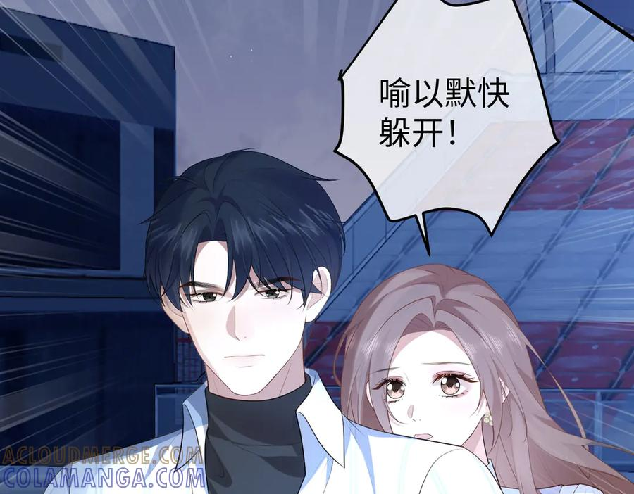 74.比赛 第89页