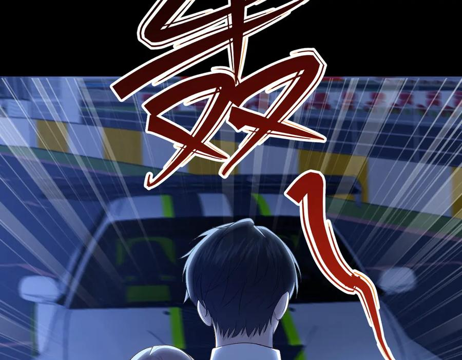 74.比赛 第91页