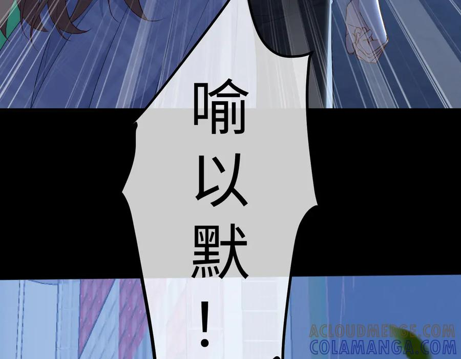 74.比赛 第93页
