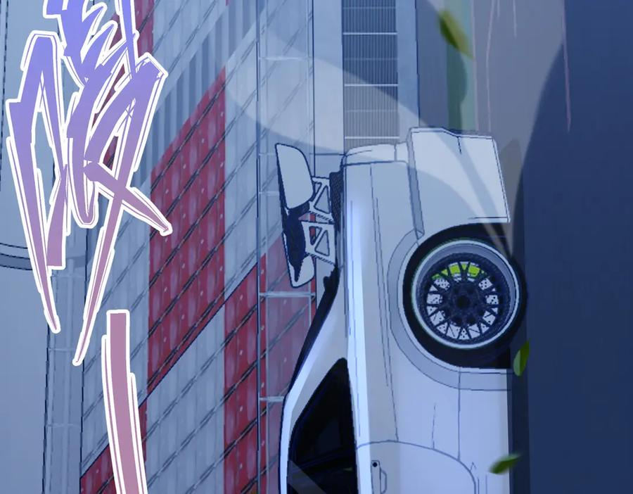 74.比赛 第95页