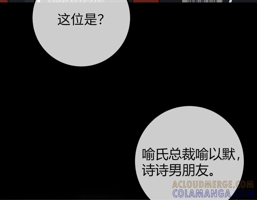 74.比赛 第105页
