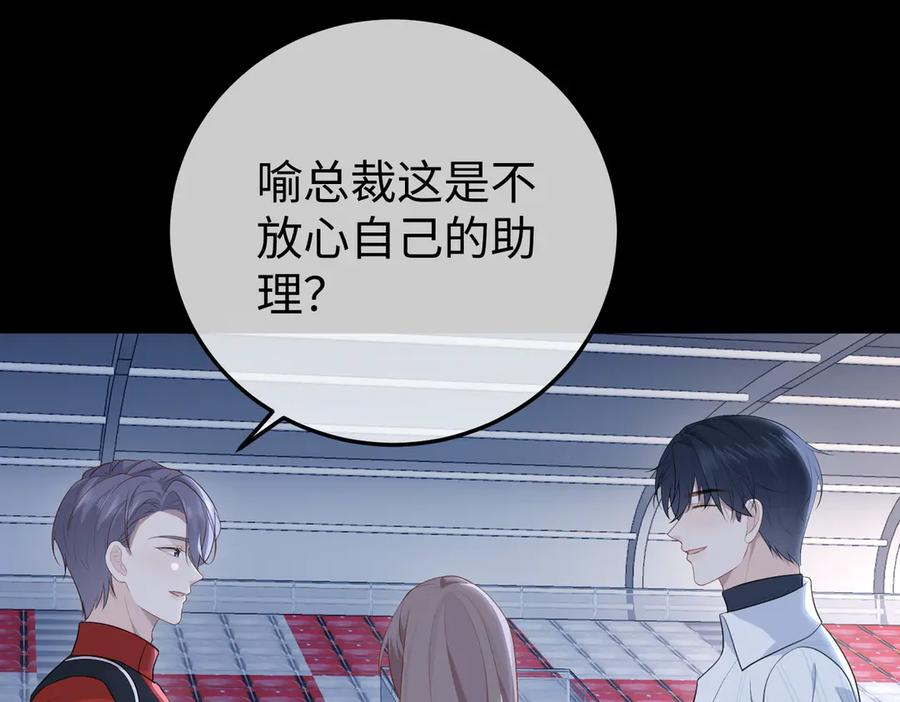 74.比赛 第108页