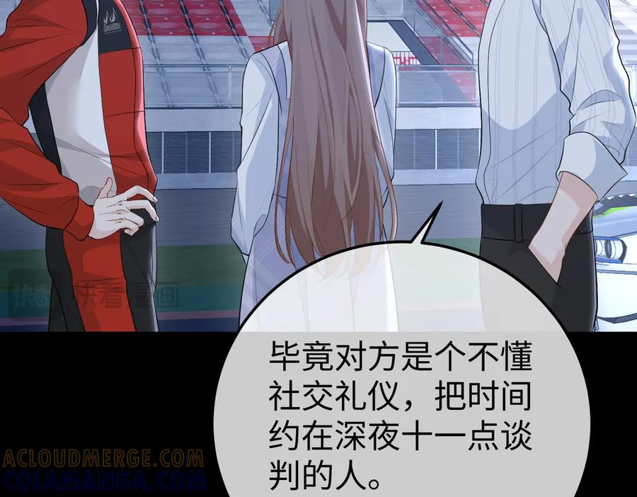 74.比赛 第109页