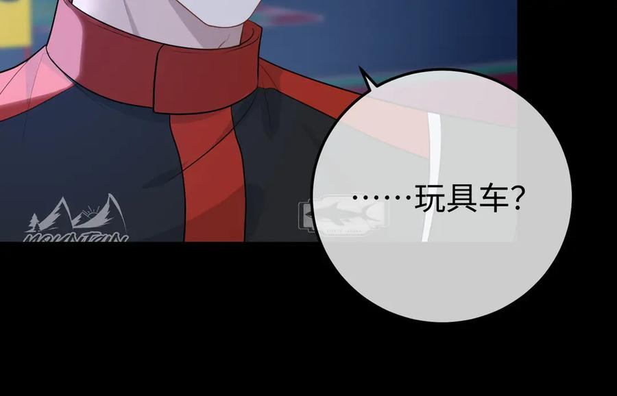 74.比赛 第114页