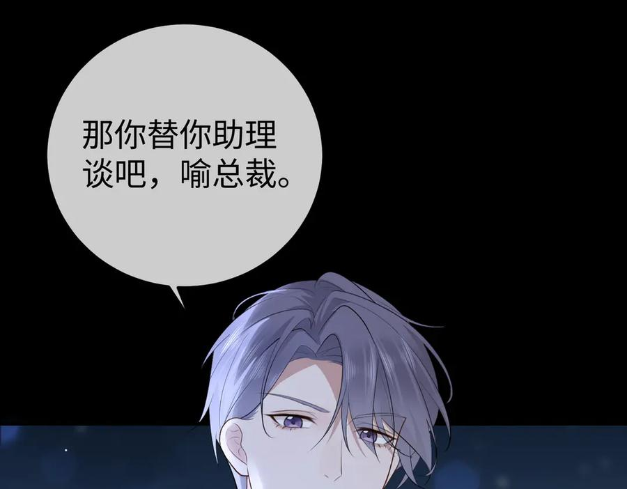 74.比赛 第115页