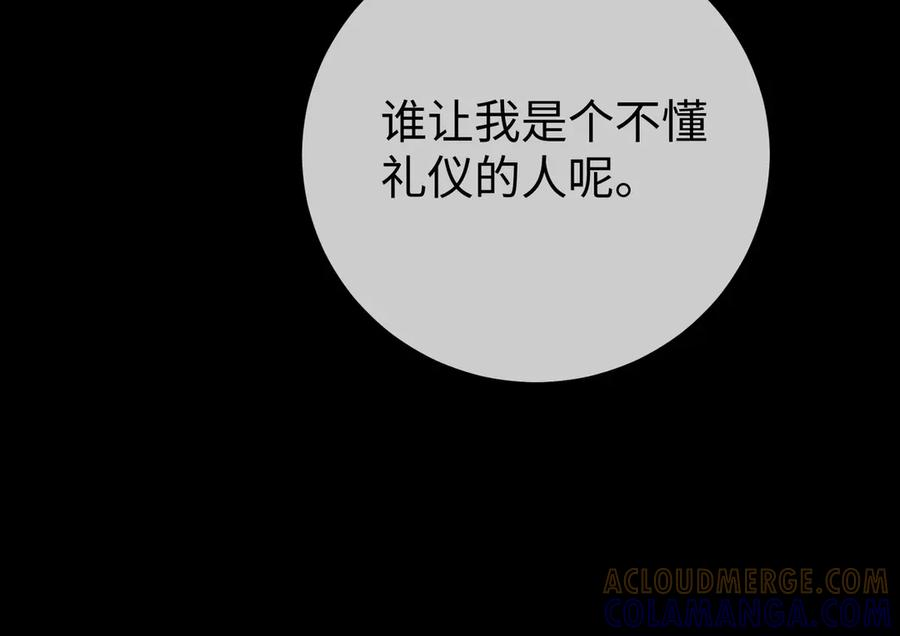 74.比赛 第125页