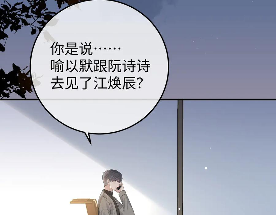 74.比赛 第128页