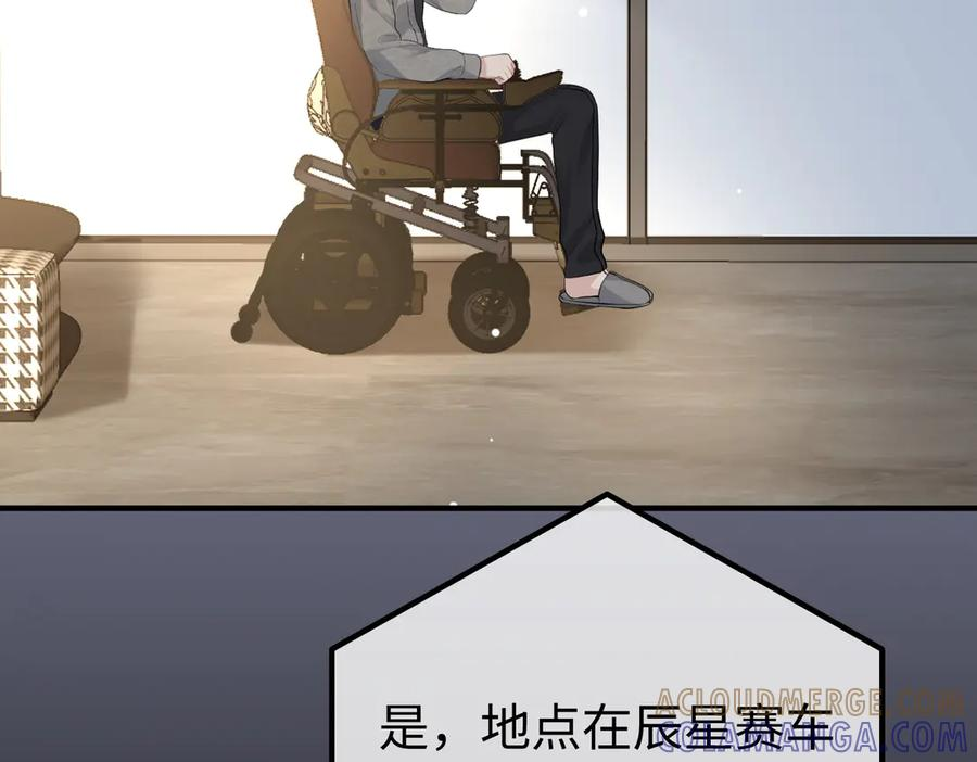 74.比赛 第129页