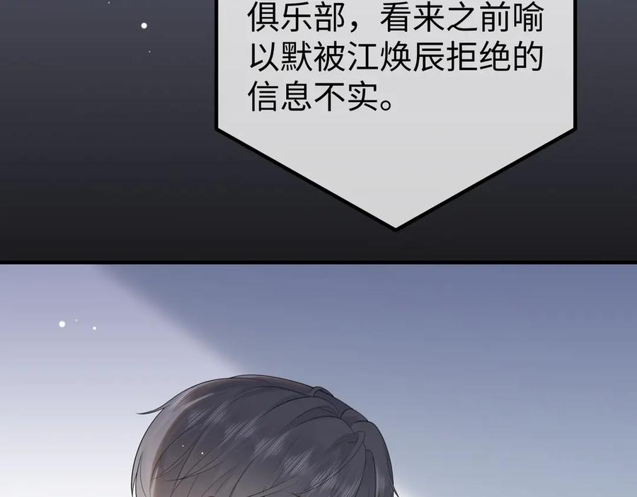 74.比赛 第130页