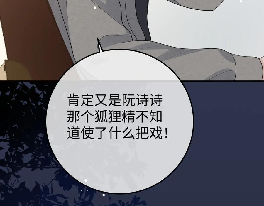 74.比赛 第132页