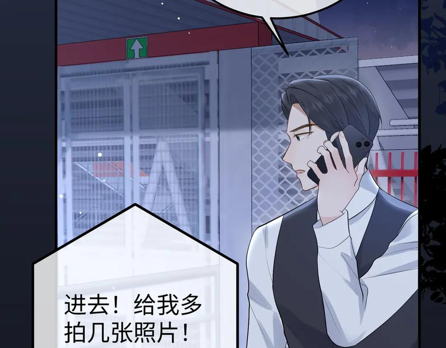 74.比赛 第134页