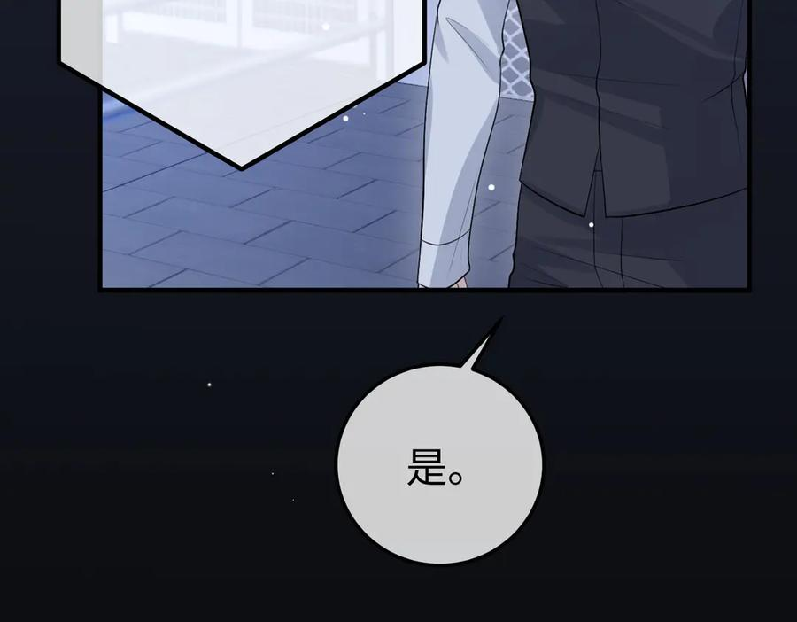 74.比赛 第135页