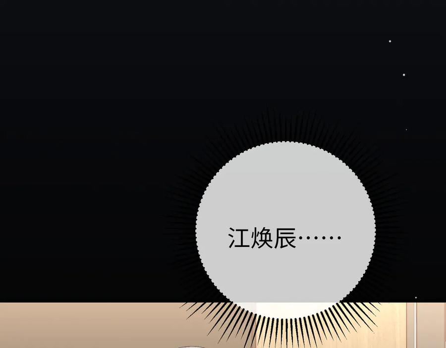 74.比赛 第136页