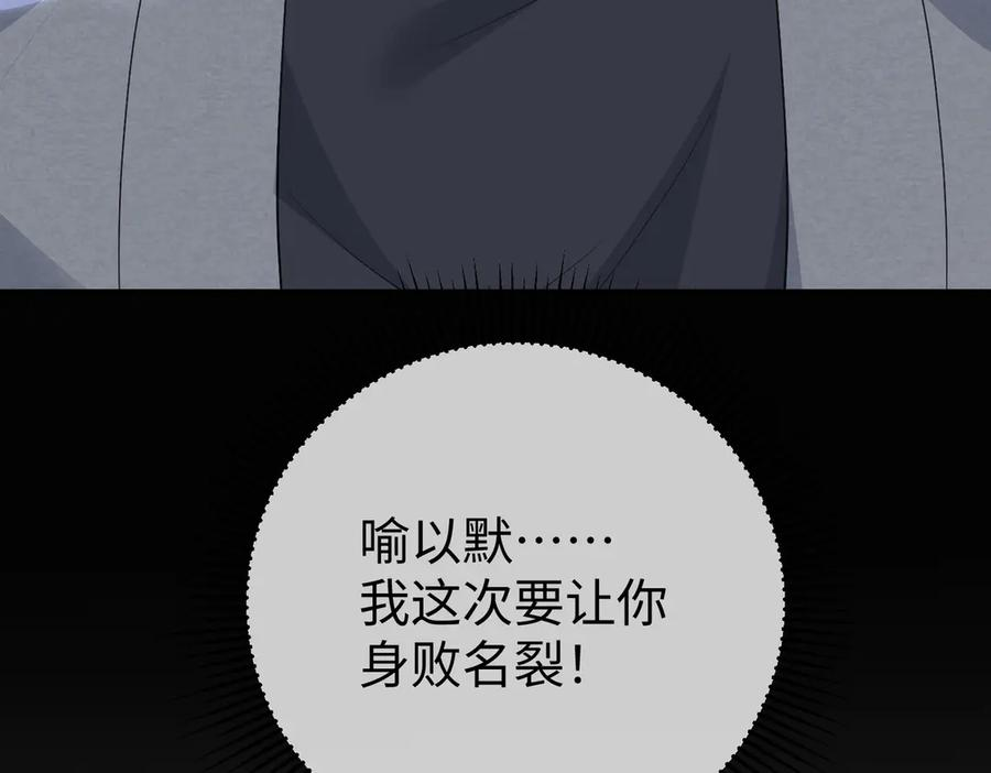 74.比赛 第140页