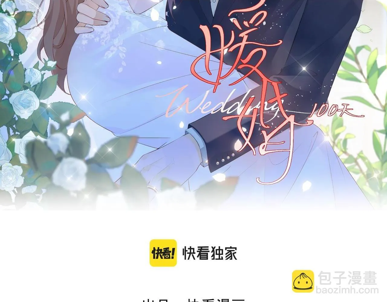 75.合作 第2页
