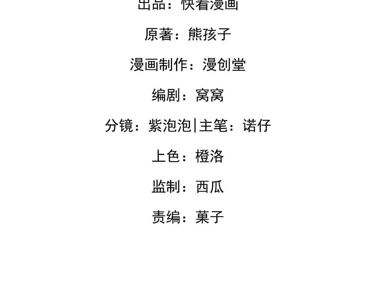 75.合作 第3页