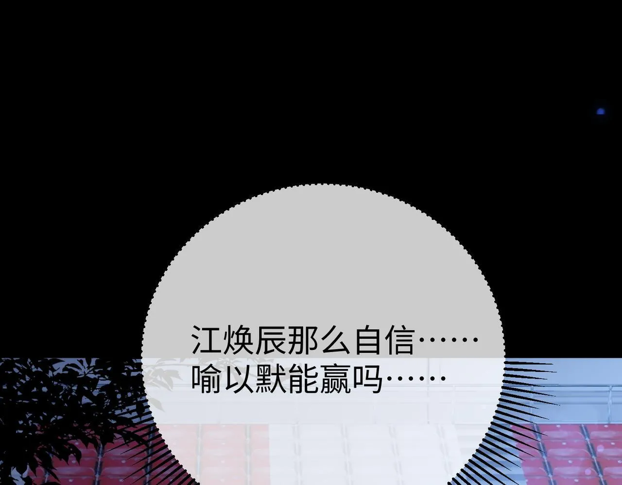 75.合作 第5页