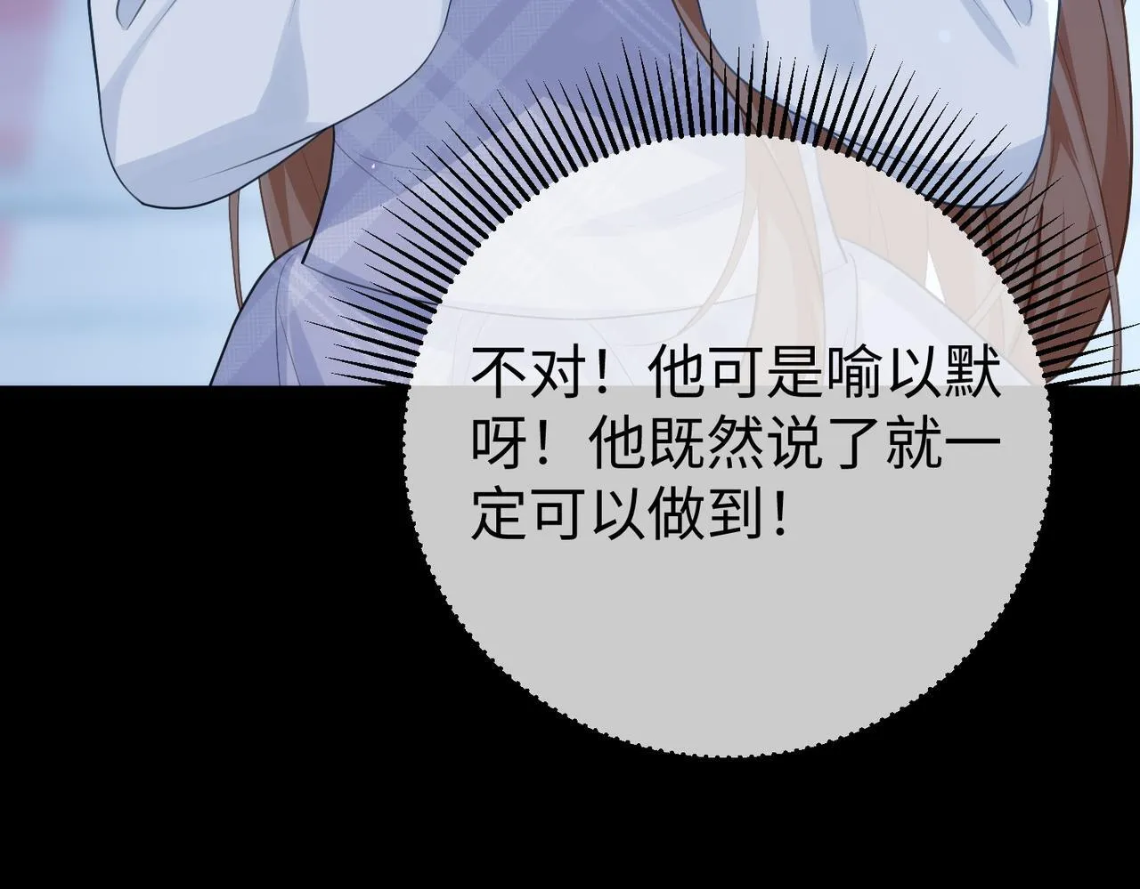 75.合作 第9页