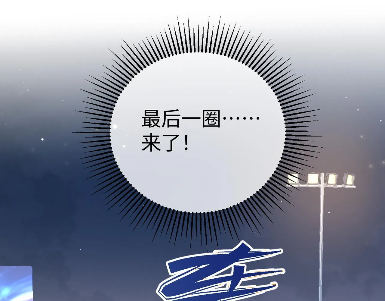 75.合作 第24页