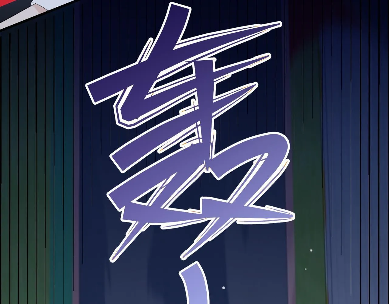 75.合作 第29页