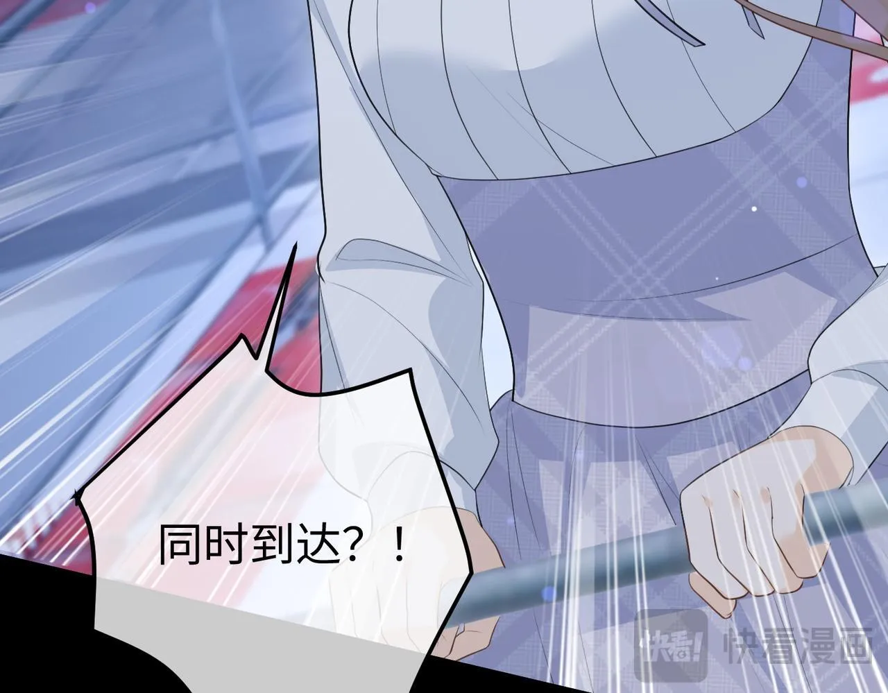 75.合作 第33页