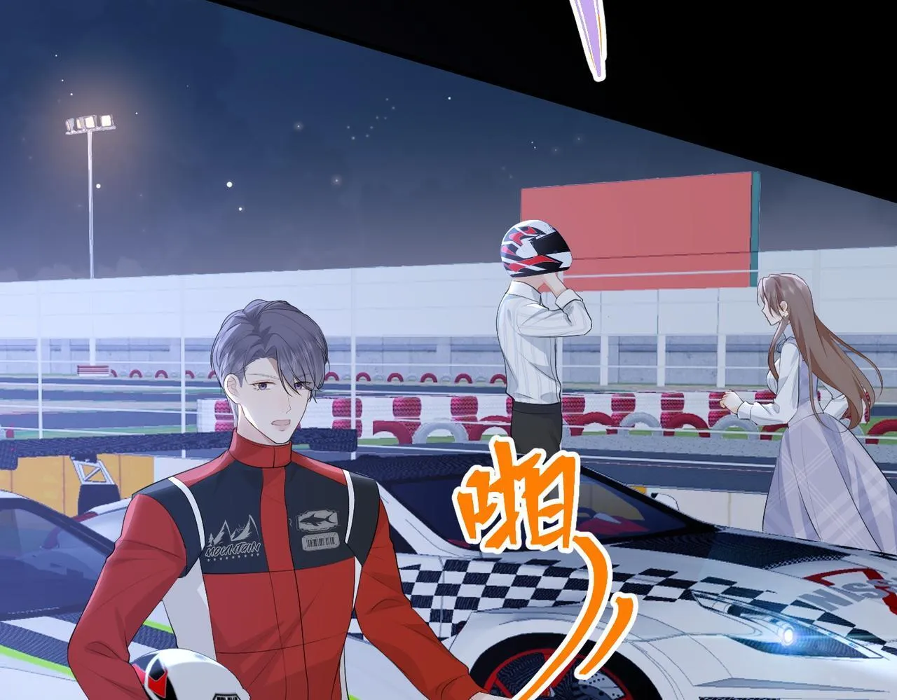 75.合作 第35页