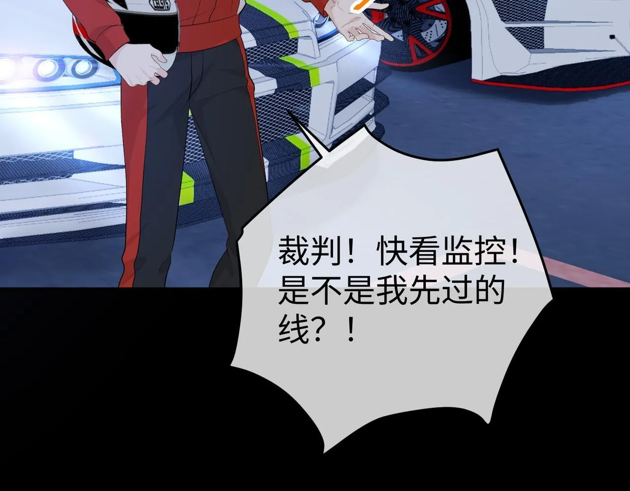 75.合作 第36页