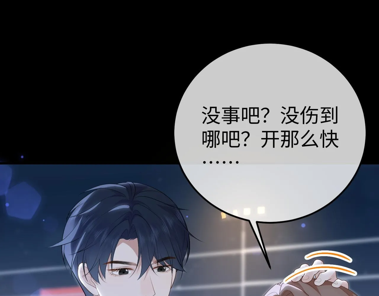 75.合作 第37页