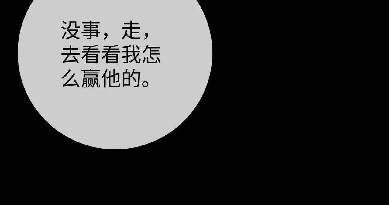 75.合作 第39页