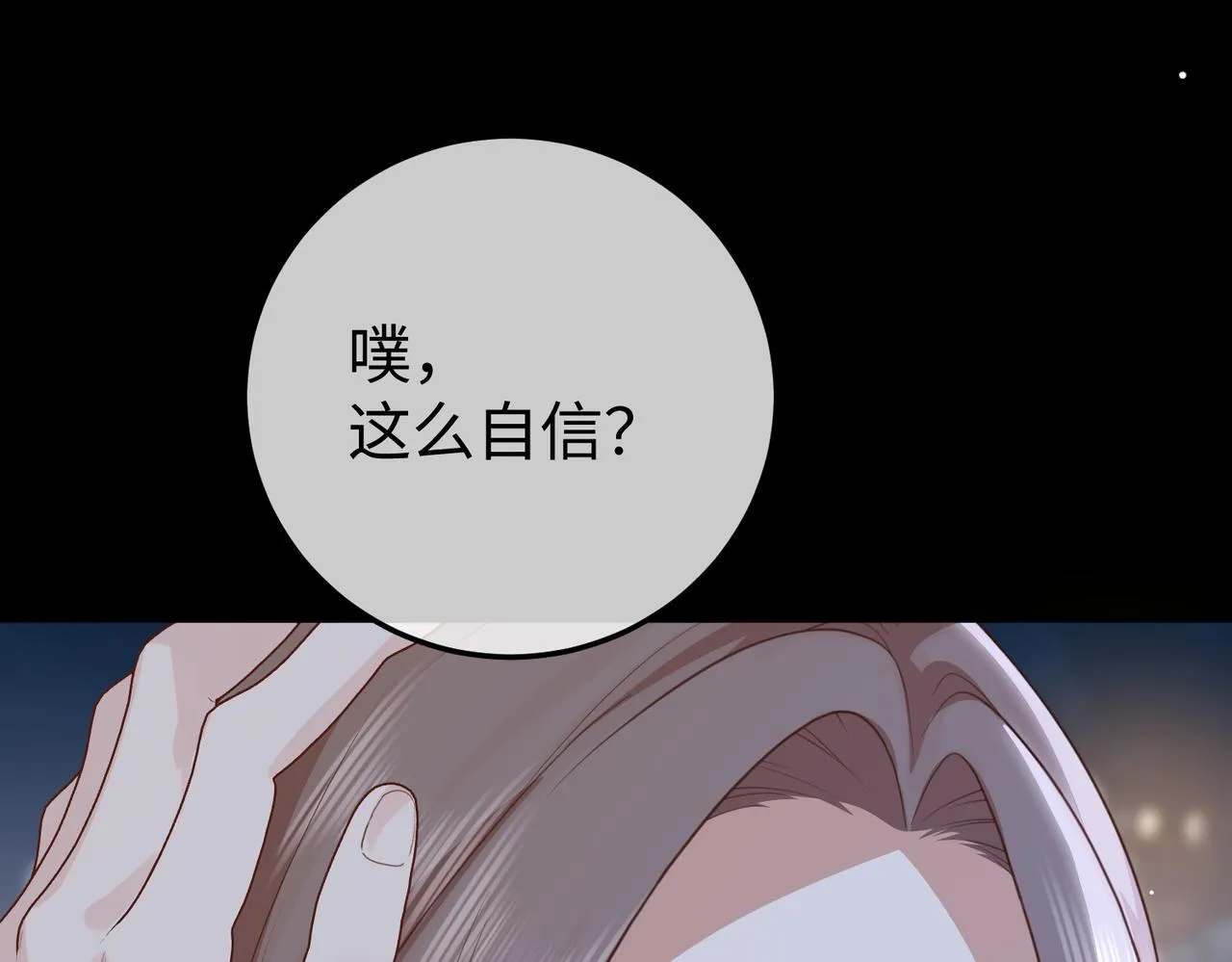75.合作 第40页