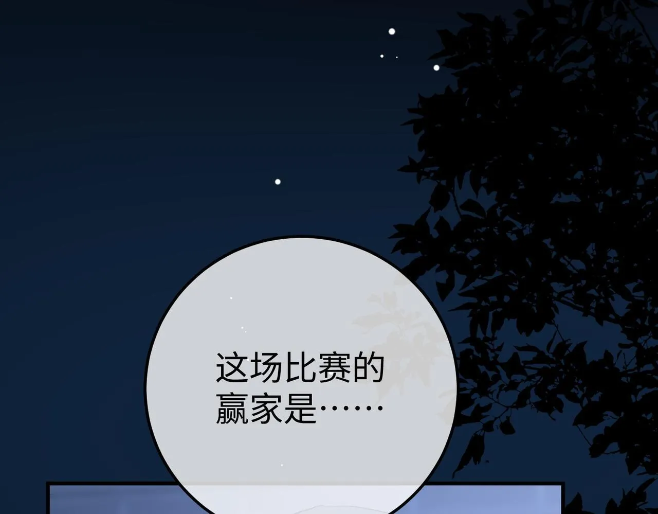 75.合作 第45页