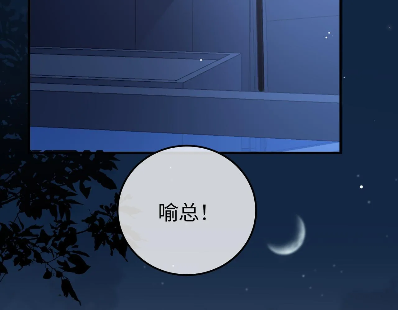 75.合作 第47页