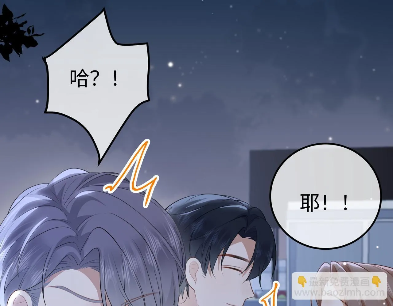 75.合作 第48页