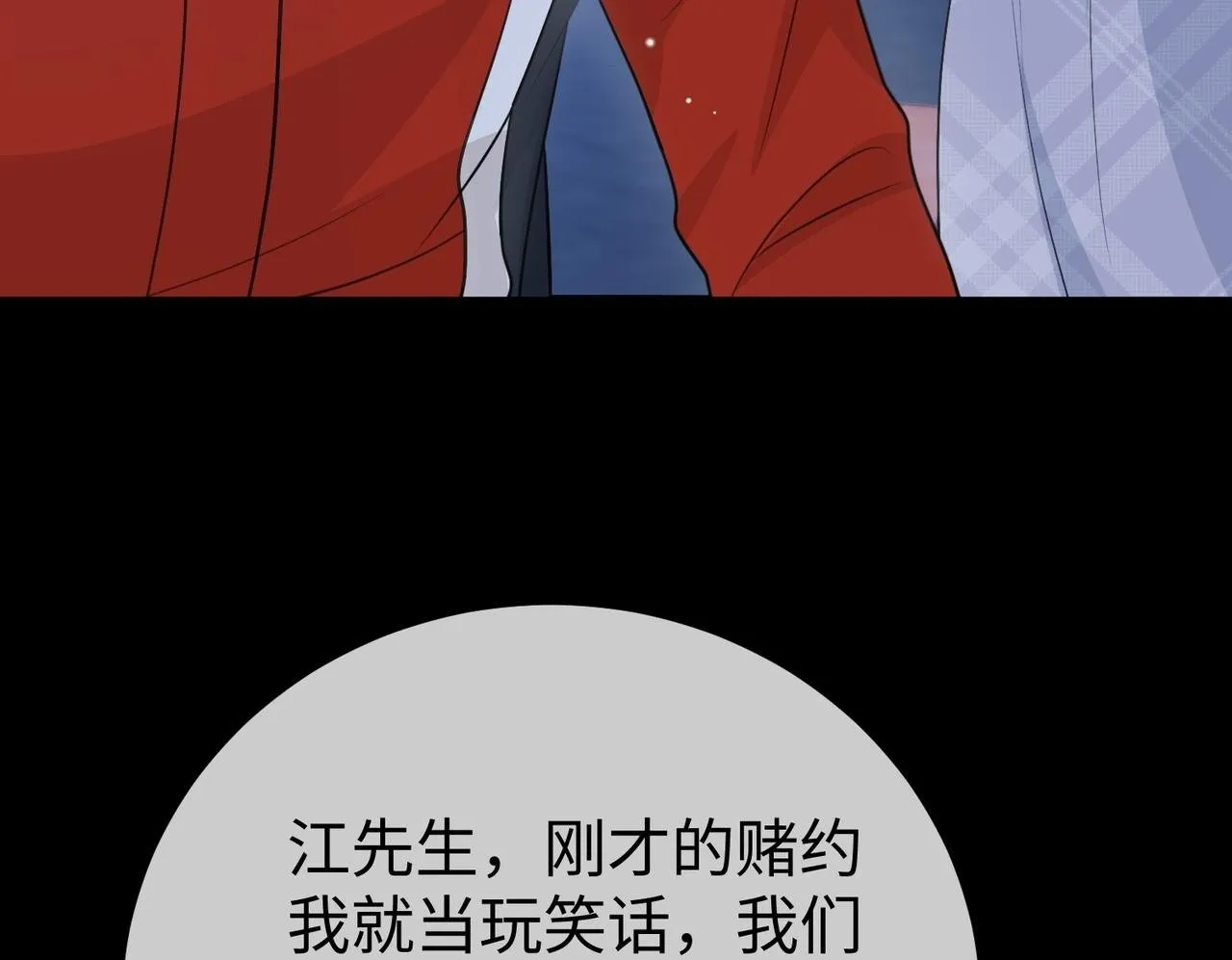 75.合作 第50页