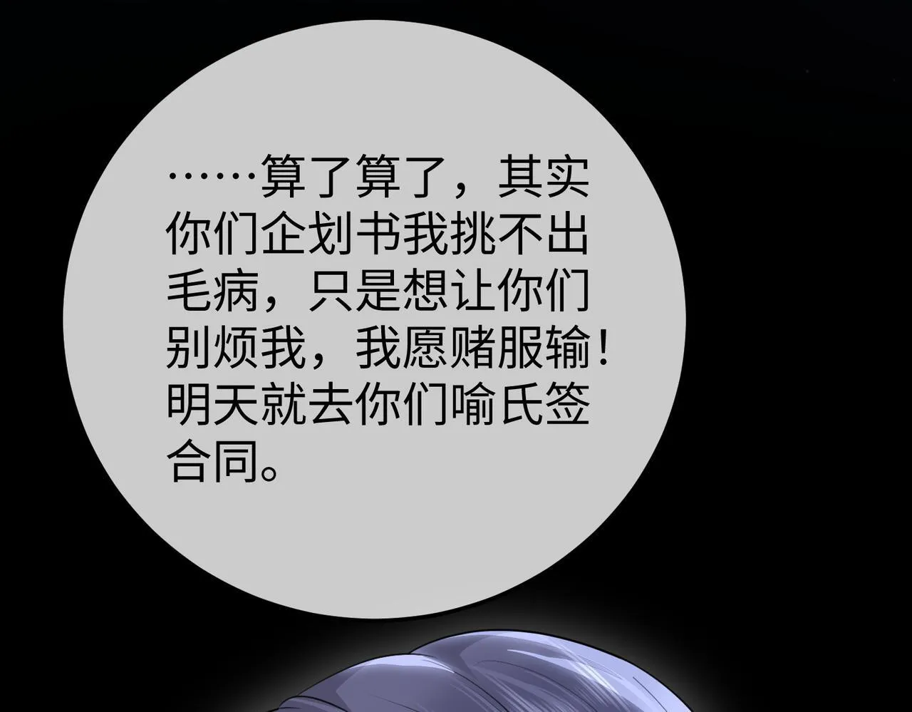 75.合作 第53页