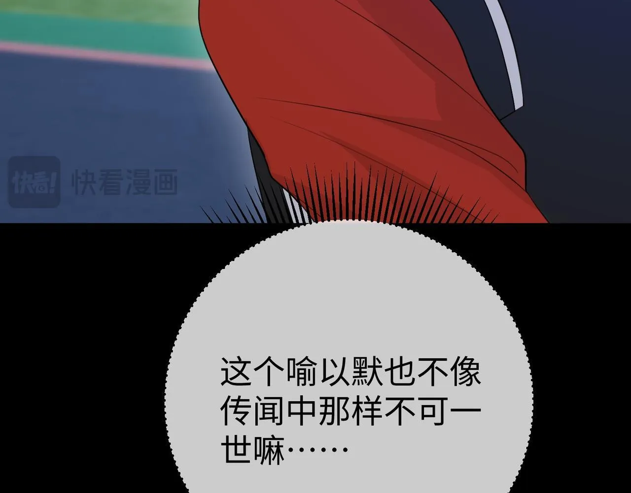 75.合作 第55页