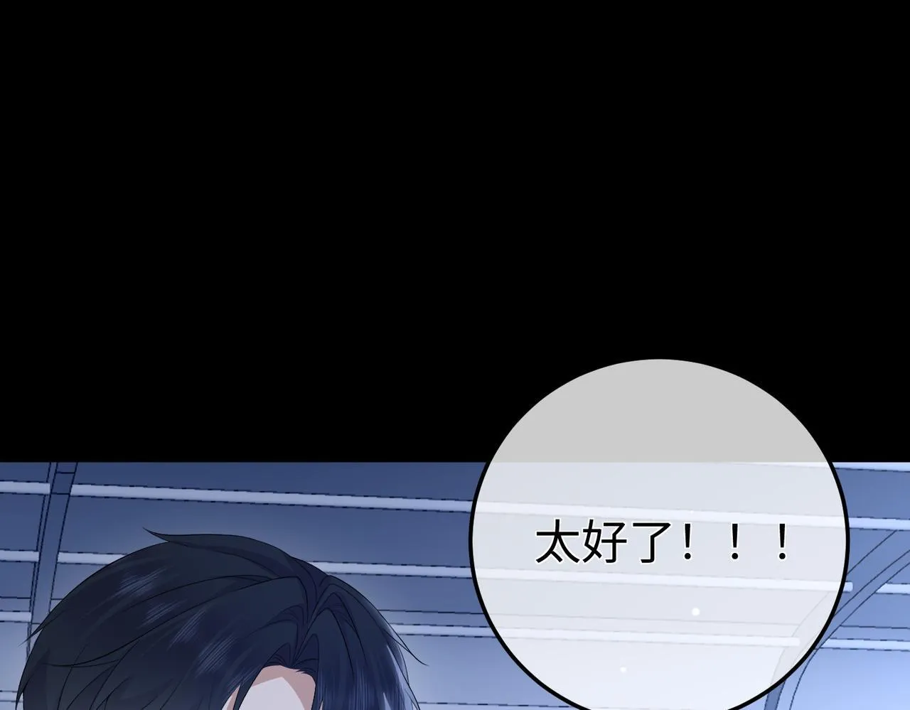 75.合作 第57页