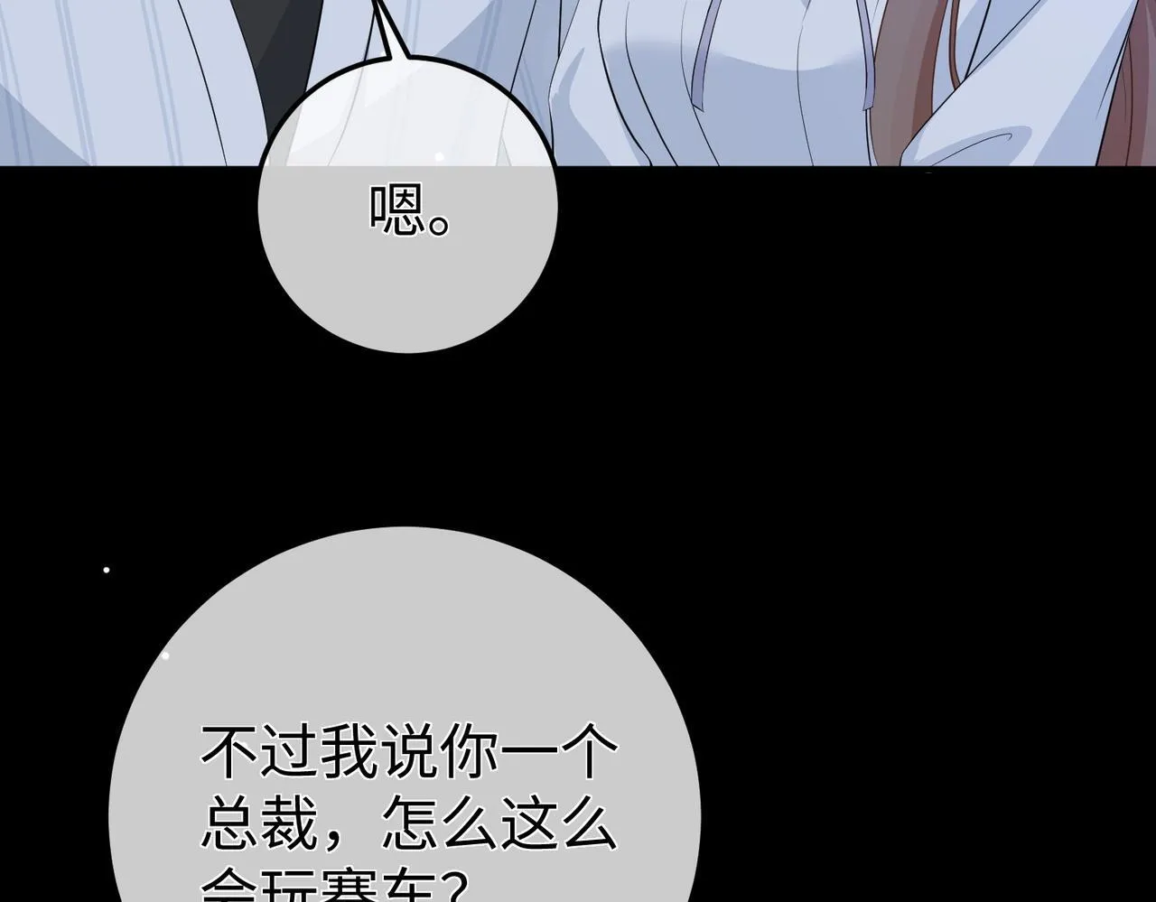 75.合作 第59页