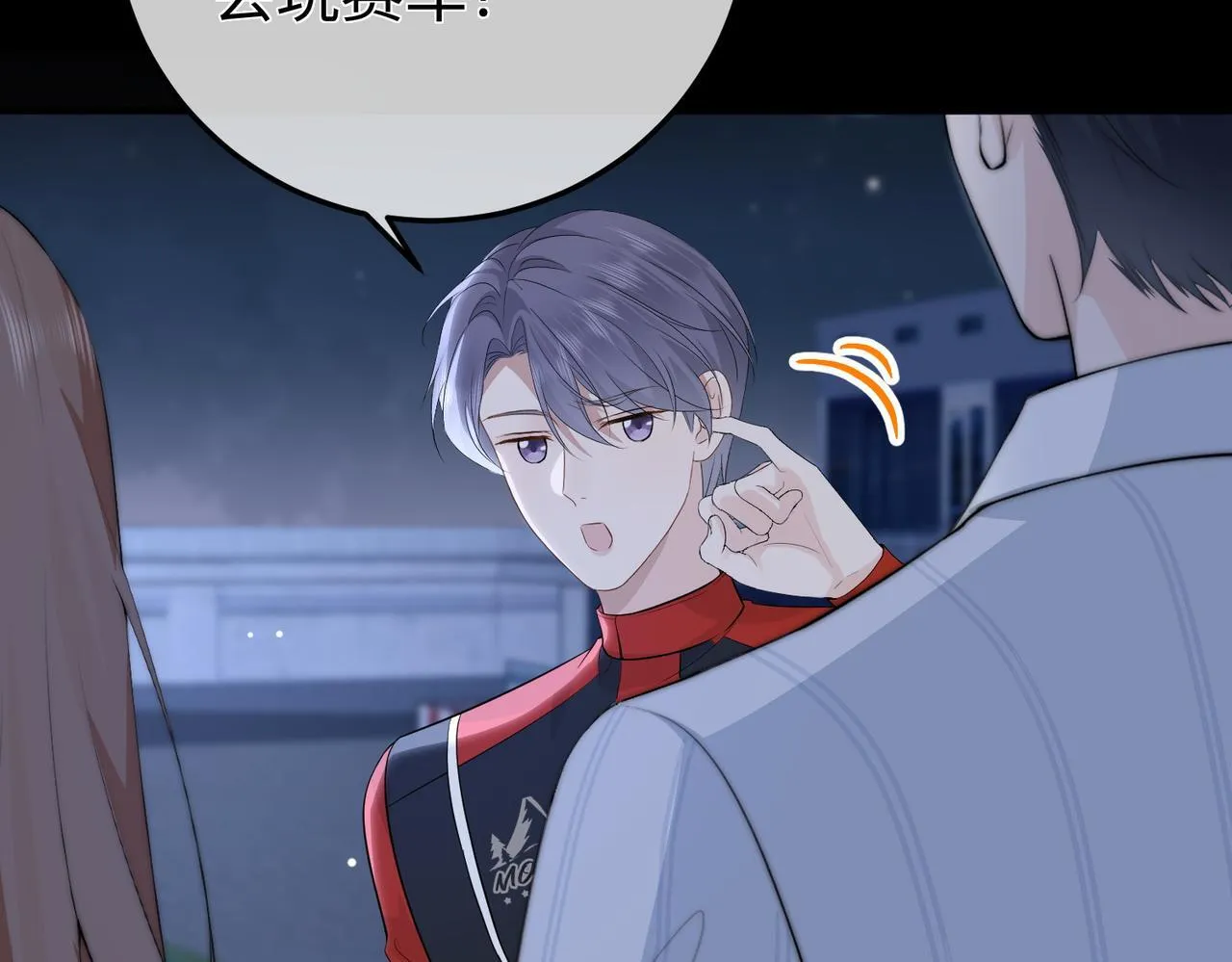 75.合作 第60页