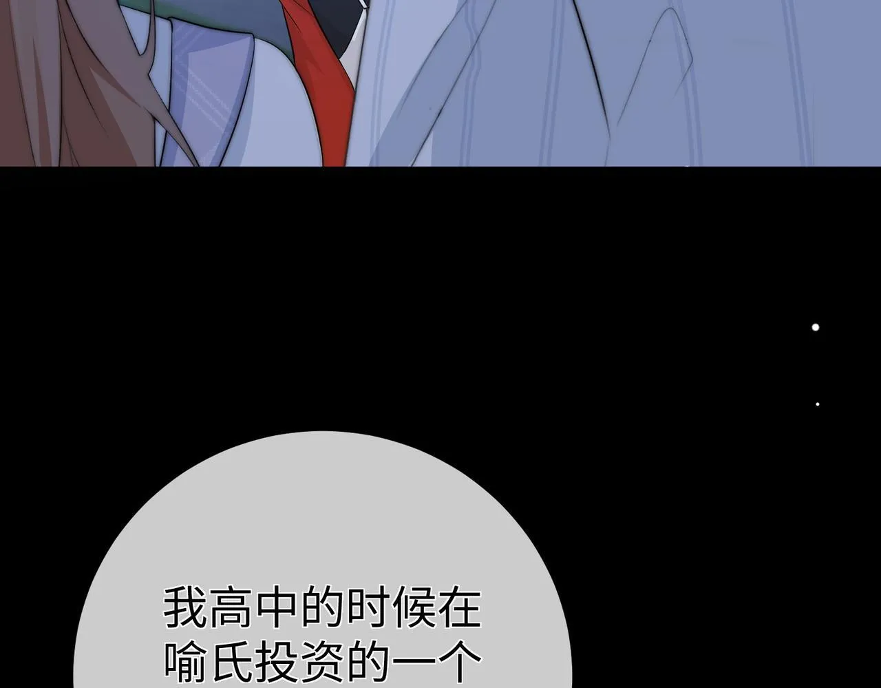 75.合作 第61页