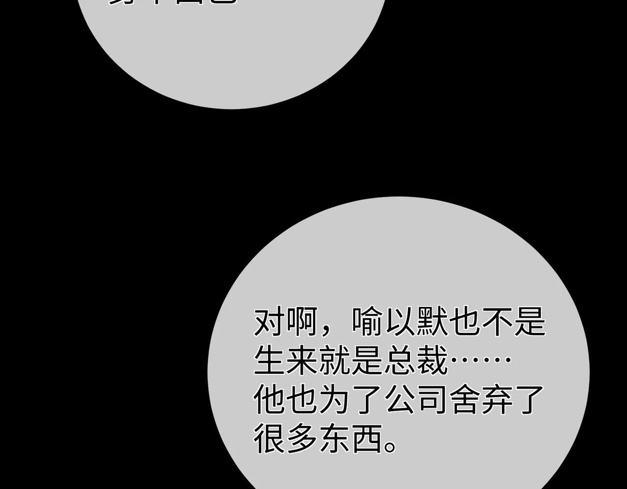 75.合作 第66页