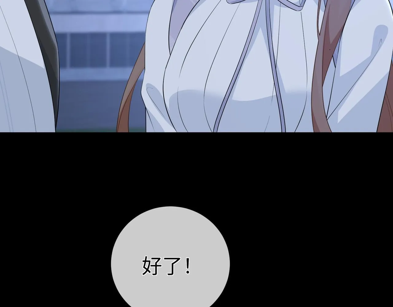 75.合作 第68页