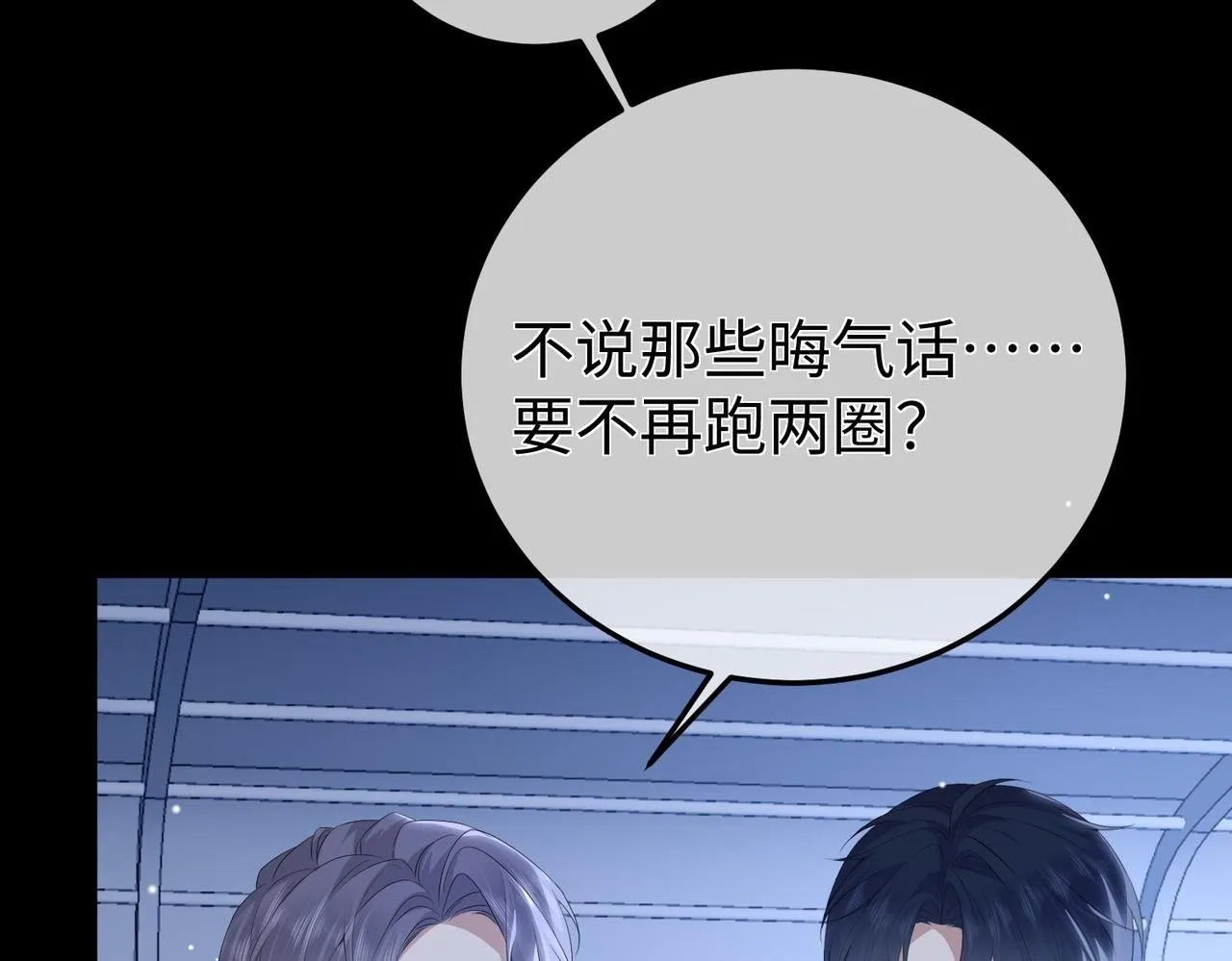 75.合作 第69页