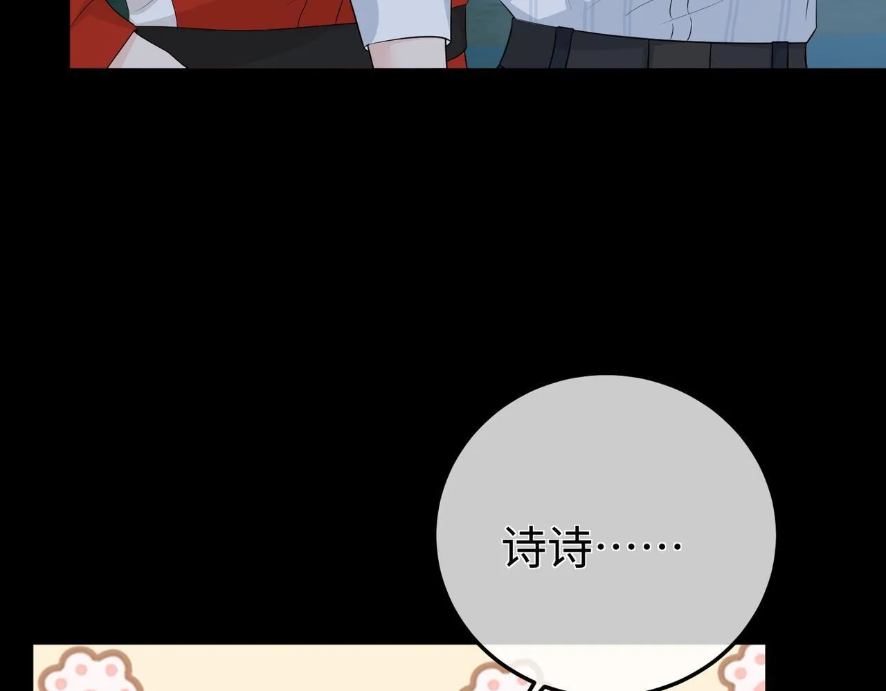 75.合作 第71页
