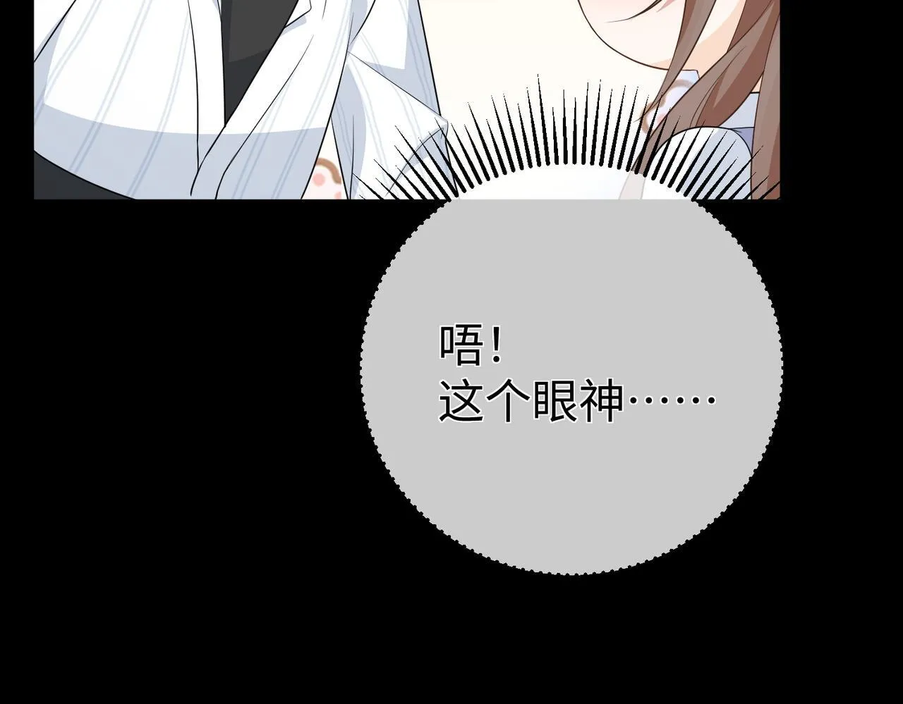 75.合作 第73页