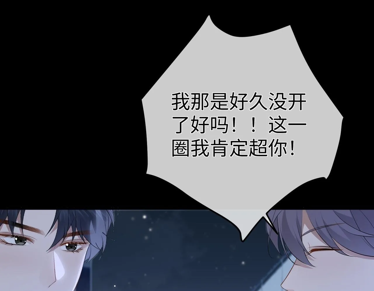 75.合作 第77页