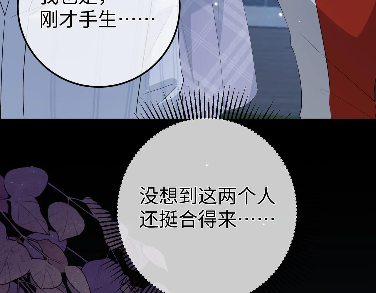 75.合作 第79页