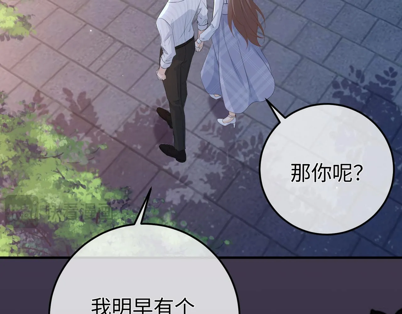 75.合作 第84页
