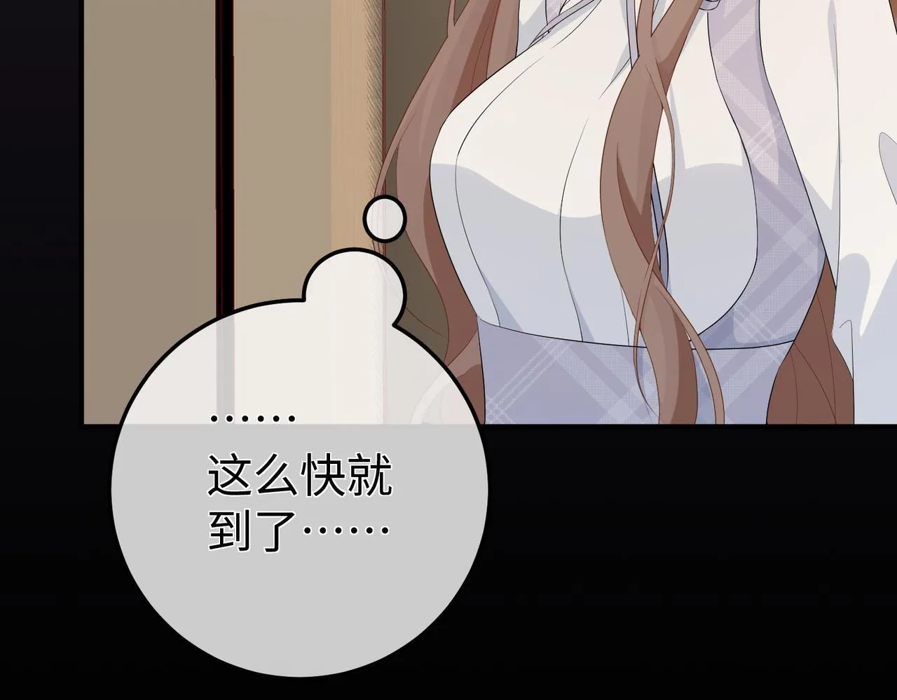 75.合作 第87页