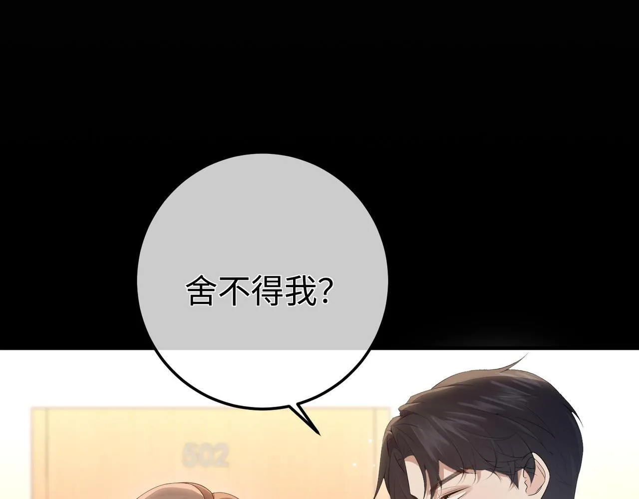 75.合作 第88页